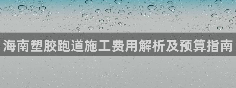 红足一1世官网比分