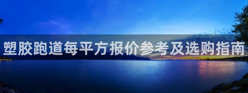 红足1一世开奖版