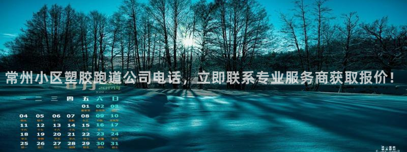 红足一1世官网